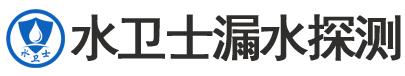 洮南暗管漏水检测